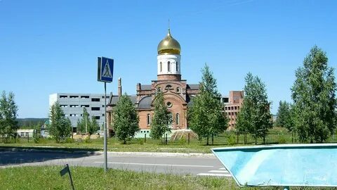 Поволжье тольятти