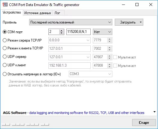 Порт дата. Com порт. эмулятор ком порта. эмуляция com порта. windows эмулятор com порта.