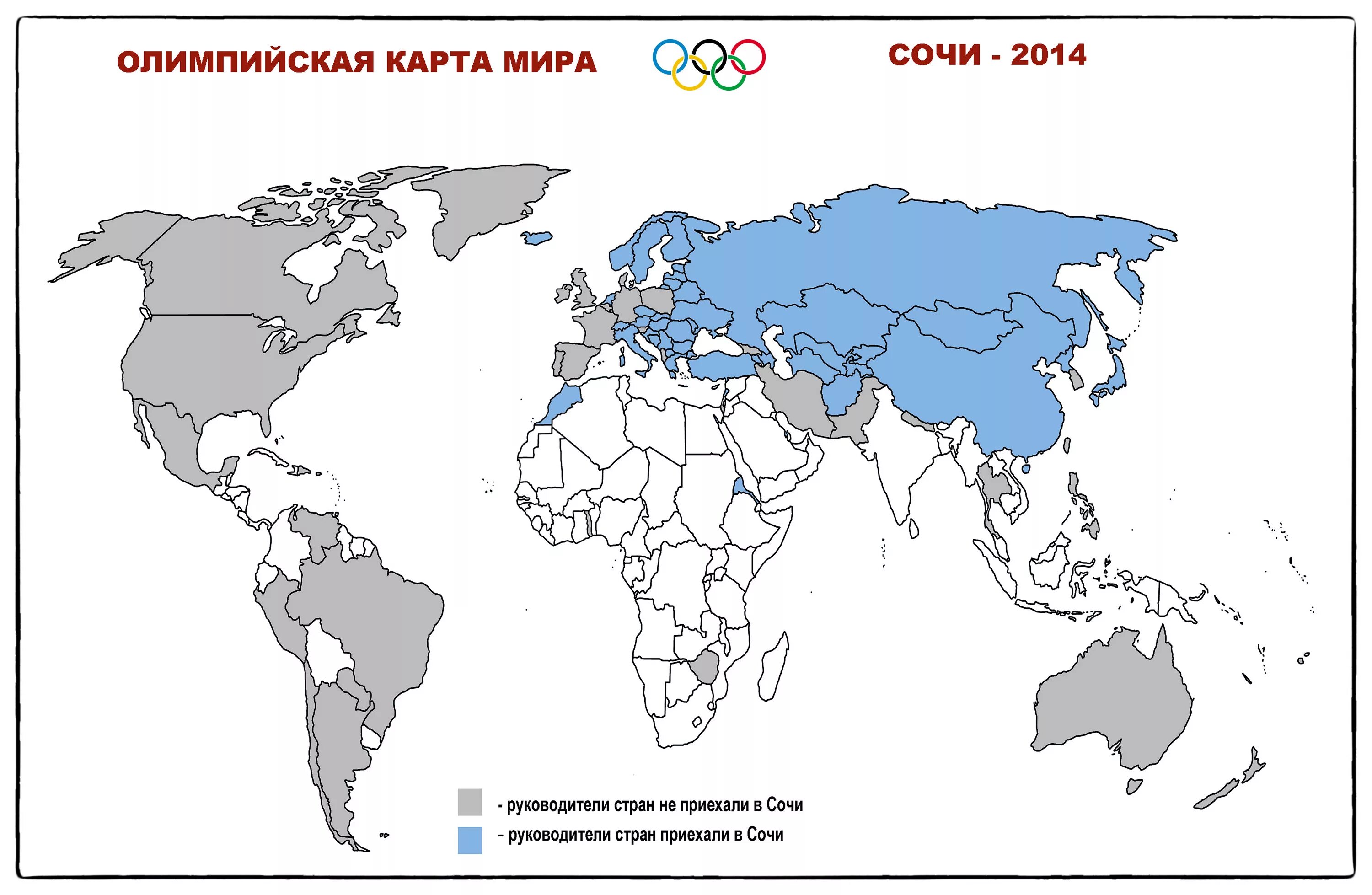 Сколько стран приехало в сочи. Карта Олимпийских игр. Карта олимпиады.