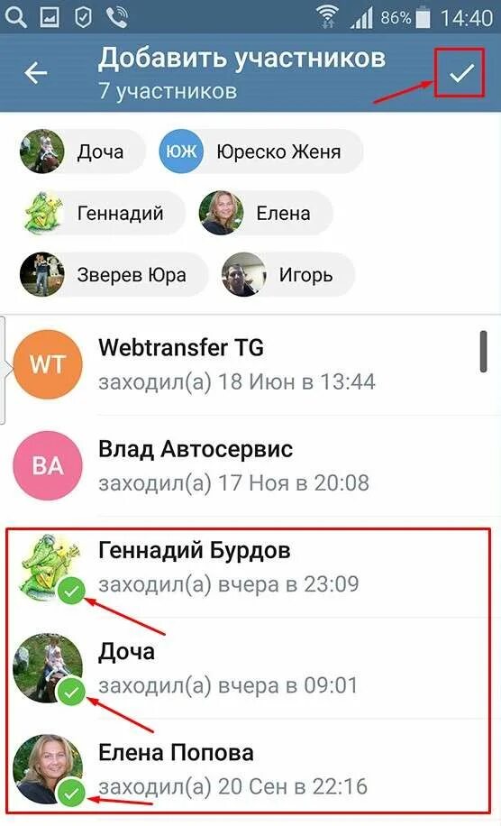Как пригласить друзей в телеграм канал. Приглашение в телеграмм канал. ссылка приглашение в телеграмм. телеграмм друзья. приглашаем в телеграм канал.