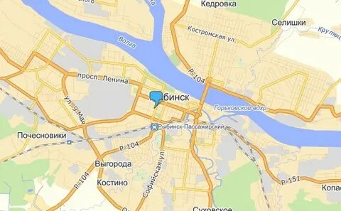 Г рыбинск адрес