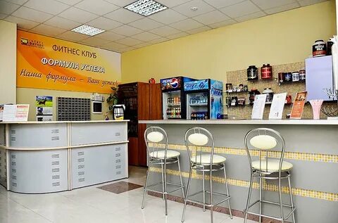 Формула про белгород