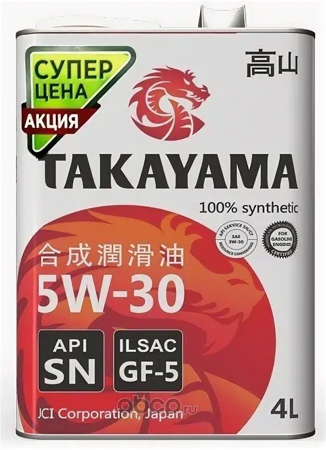 Масло Takayama 5w30. Takayama 5w30 SN gf-5. 5w30 Takayama ILSAC. Масло Такаяма 5w30 синтетика. Масло sn 5w30 ilsac gf 5