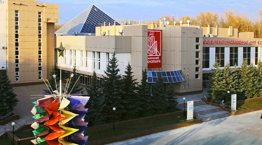 Областные центры тюмени
