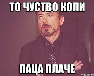 Бесит слушать