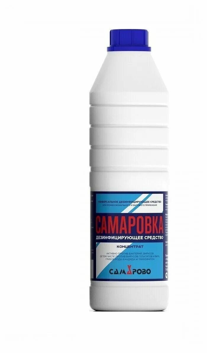 Самарово дезинфицирующие. Самаровка дезинфицирующее средство. Самарово дезинфицирующие. Самарово дезинфицирующие. Самаровка 1л.
