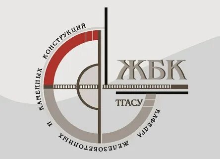 Тгасу идо