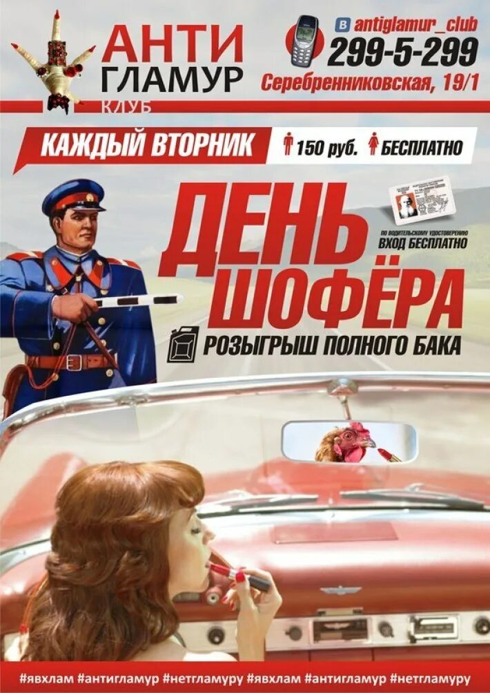 День автомобилиста 2021 дата. Календарь автомобилиста. С днём автомобилиста открытки. Поздравления с днём автомобилиста. Поздравления с днём водителя.