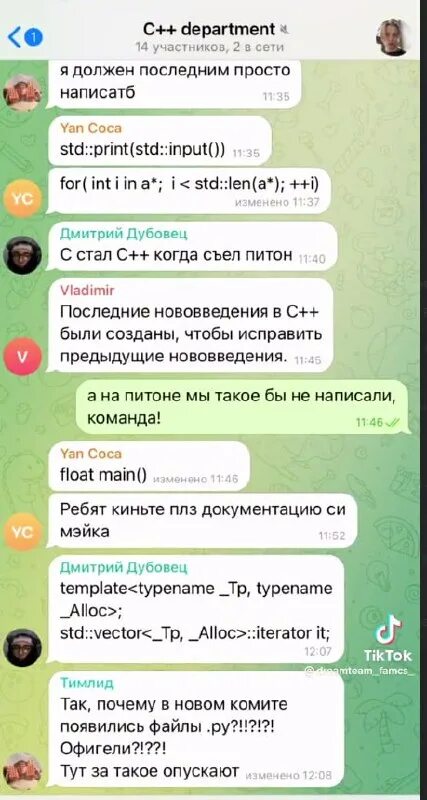 Интимная переписка в телеграмме. Слитые переписки. Интимная переписка подростков. Слитые переписки ватсап. Интимная переписка в whatsapp номер.