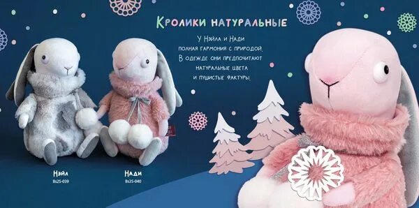 Игрушка заяц оранж. Зайчик символ 2023. Год зайки 2023. Игрушки буди баса зайцы 2023. Подарки на новый год из дерева.