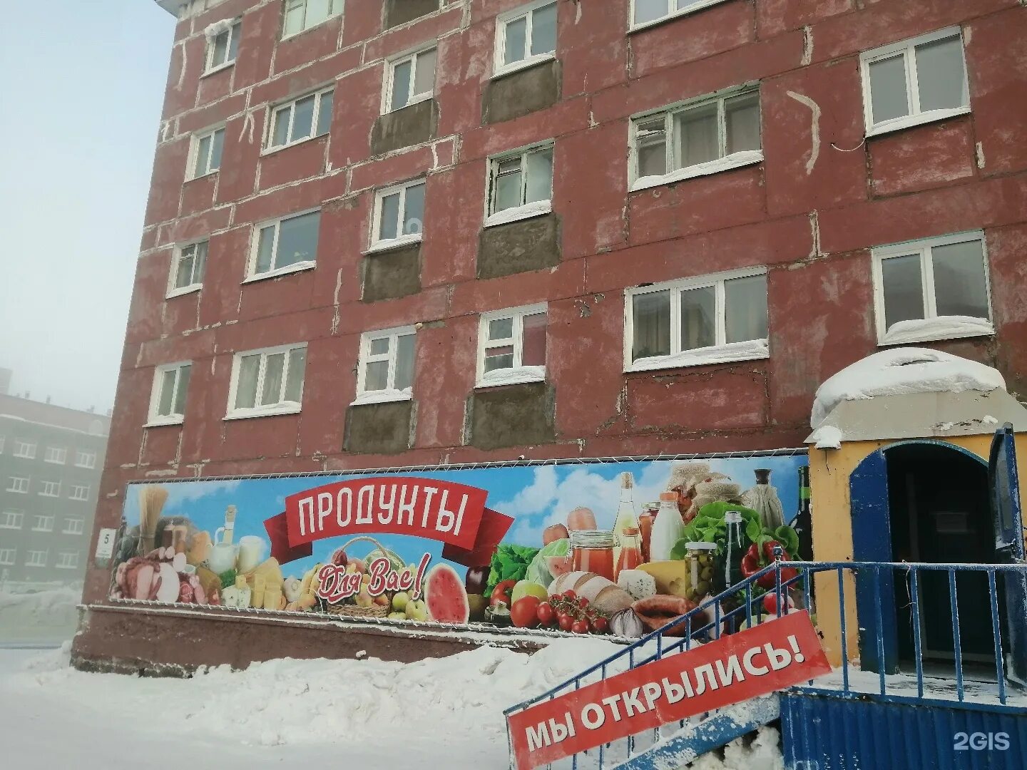 прибой тюмень ледовая арена. умка ул. таймырская 30 талнах. умка талнах. ледовый дворец кайеркан.