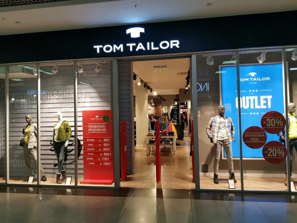 Tom Tailor магазин. Том Тейлор одежда. Магазин одежды в Ростове на Дону. Том Тейлор Ростов-на-Дону. Том тейлор екатеринбург