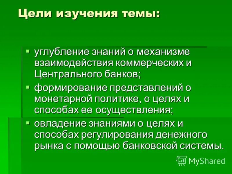 Методы диагностики хламидий. Углубиться в эту тему получше. Методы диагностики хламидиоза. Помощь в сказках. Задачи курса.