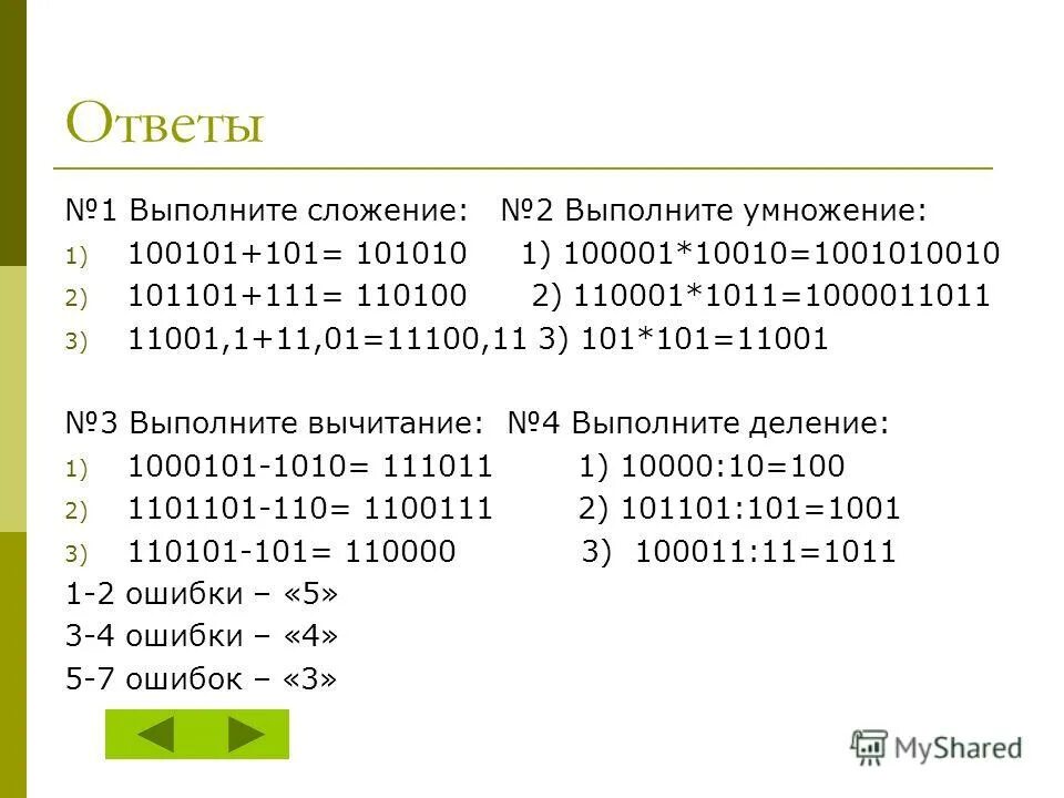 Найдите сумму цифр в числе 100. Найдите сумму цифр в числе 100