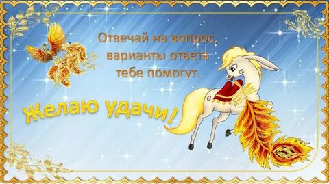 Песня сказки гуляют по свету караоке