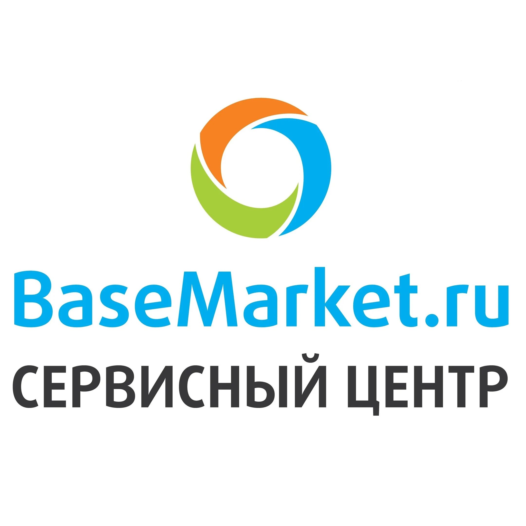 BASEMARKET логотип. БЭЙСМАРКЕТ. Басс Маркет. База Маркет. Basemarket