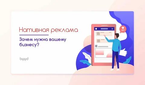 Что ей понадобится