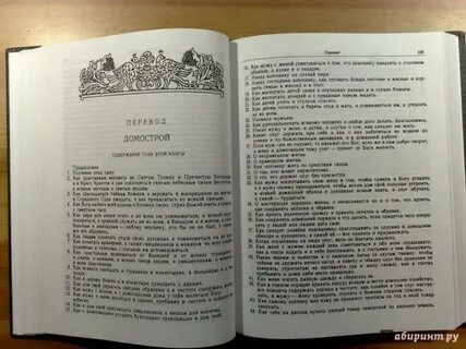 Увезу тебя с собой прочитаешь