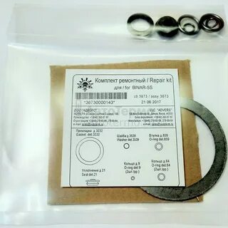 Запчасти бинар 5s