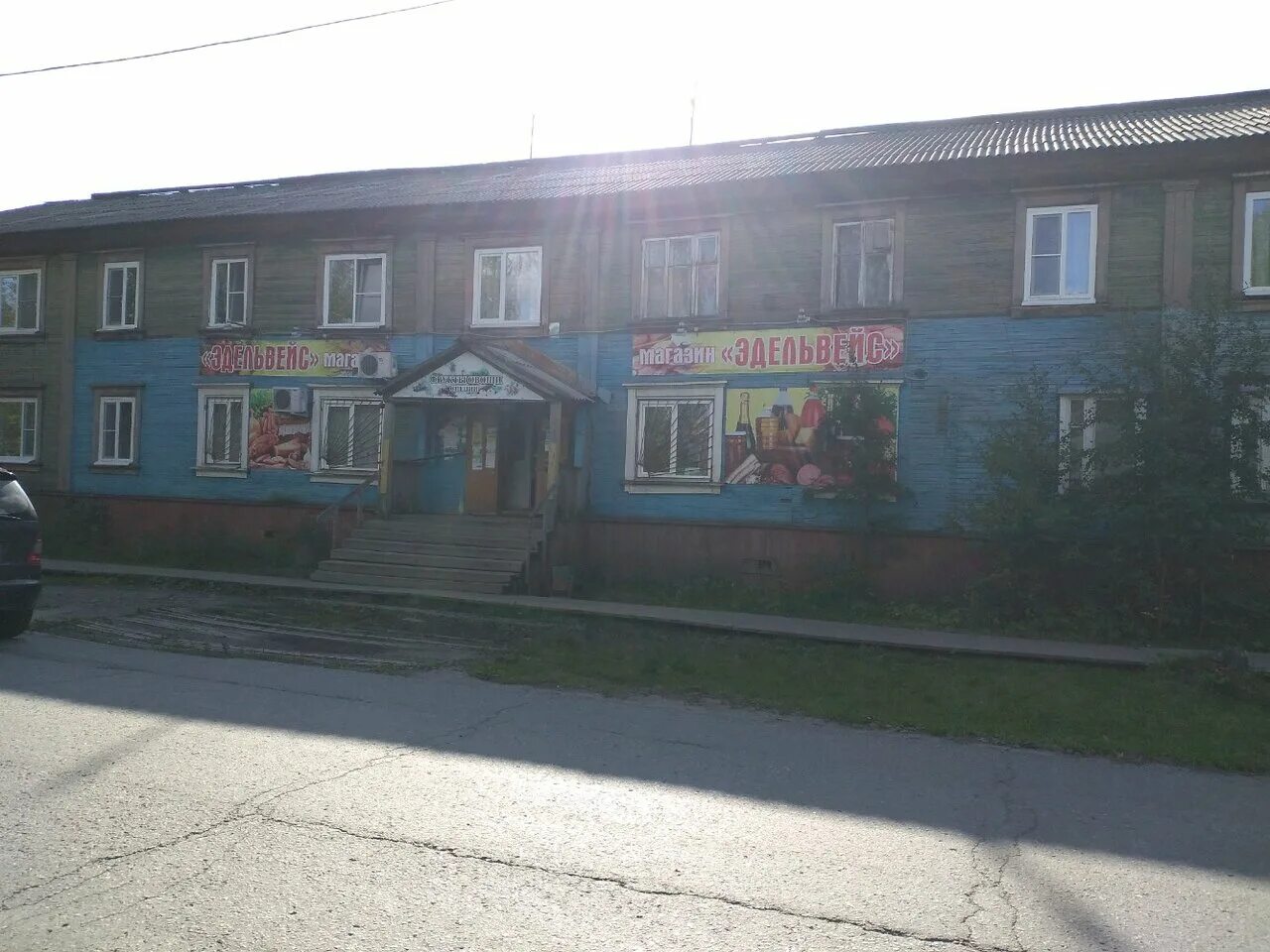 северный округ архангельск. микрорайон первых пятилеток архангельск. микрорайон первых пятилеток архангельск. микрорайон первых пятилеток архангельск. улица добролюбова в архангельске.