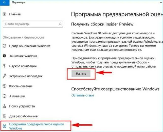 Нужно ли обновление windows. Обязательно ли обновлять виндовс 10. Сколько обновляется виндовс 10. Работа с обновлениями Windows 10 сколько длится. Очистка обновлений Windows 10 программа clean update.