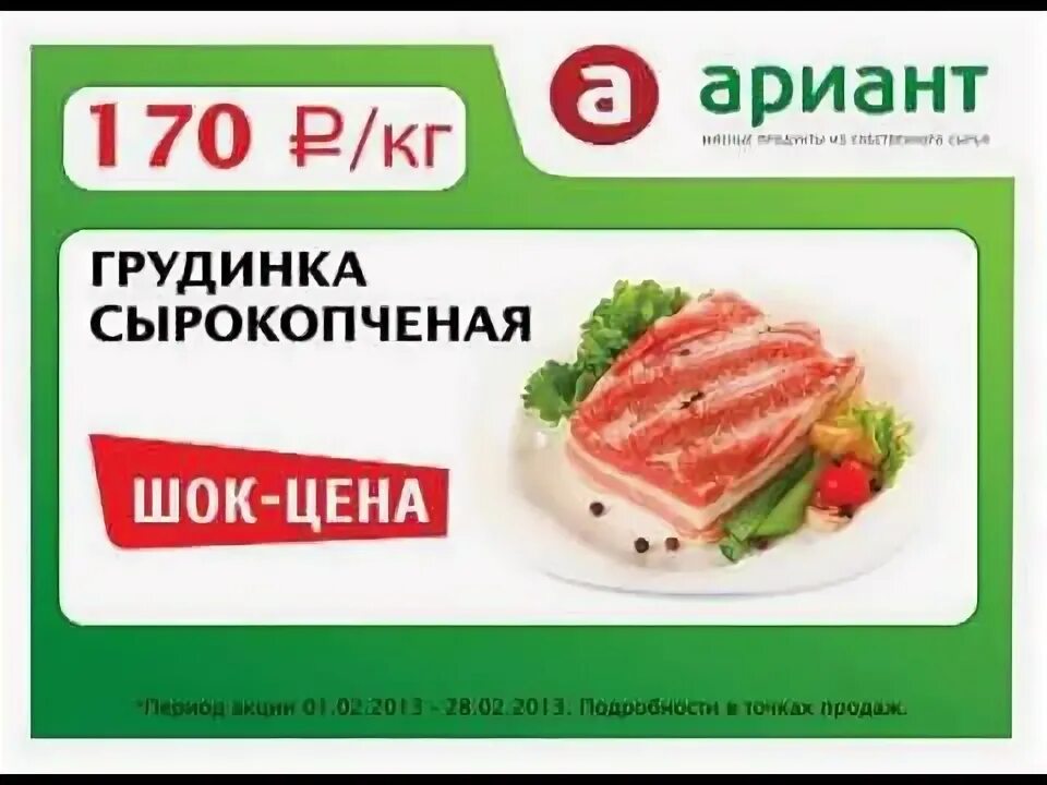 Ариант работа. Ариант работа