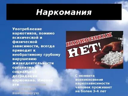 Приводит к необратимым нарушениям в