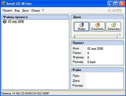 Write to disk