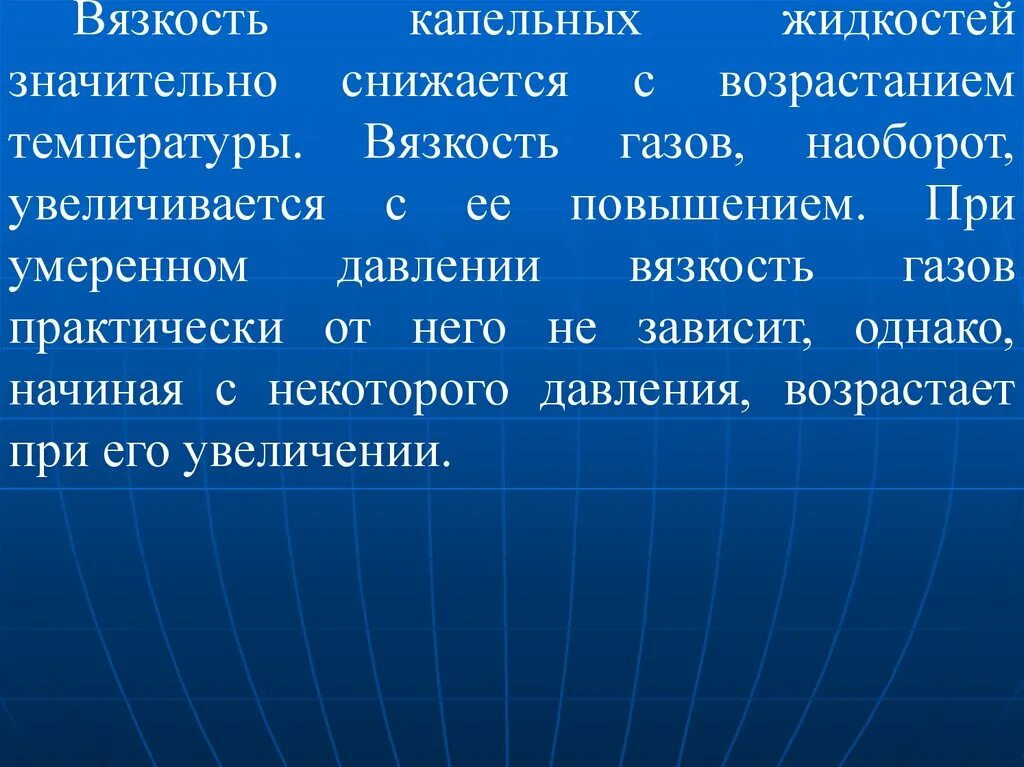 Отчего практически