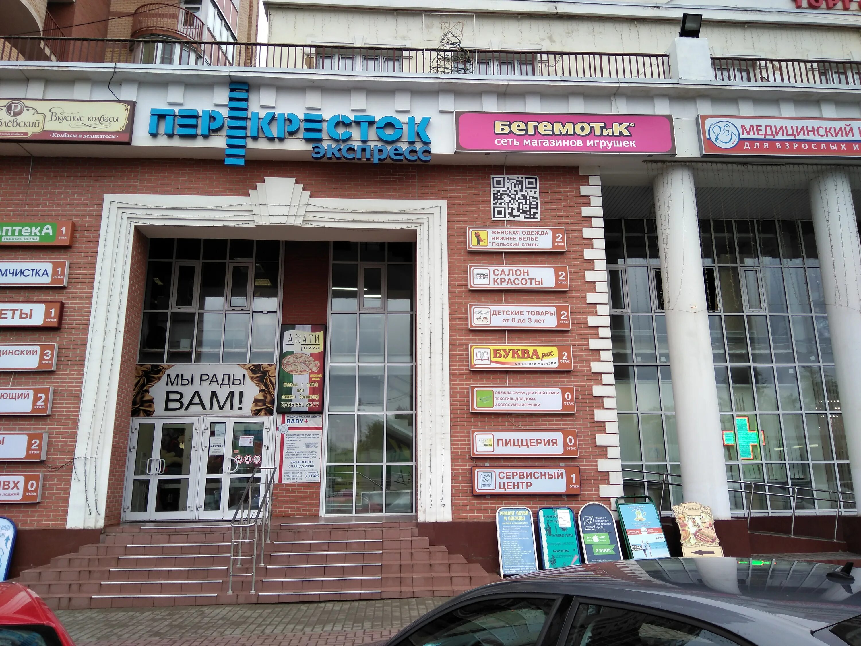 михаила кутузова, 5а. внииссок. ул михаила кутузова 5а посёлок внииссок. михаила кутузова 5а.