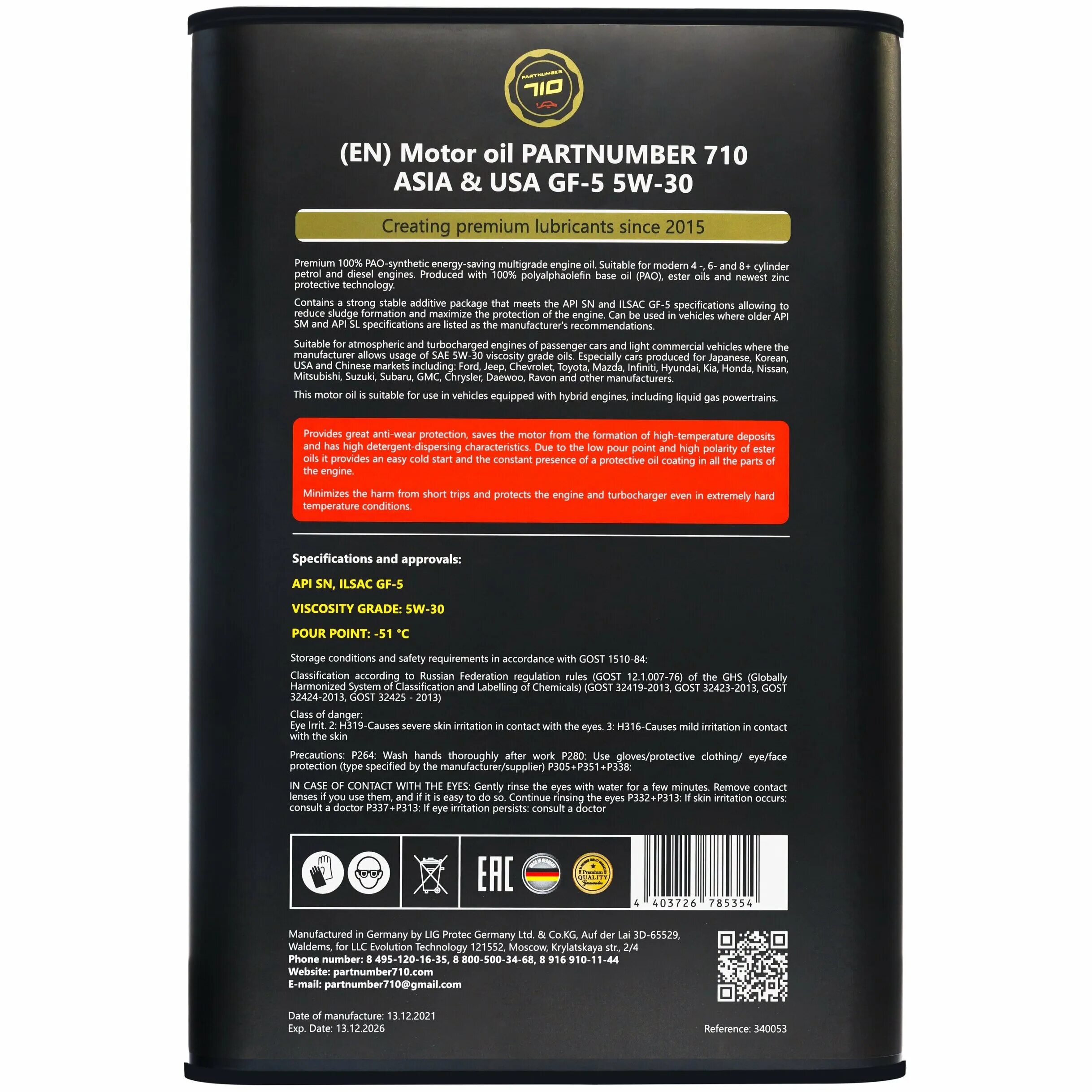 Масло моторное partnumber 710 asia usa gf-6a 5w30. Масло моторное ойл 710. Partnumber 710 europe 5w-40 4л. Моторное масло партнамбер. Моторное масло part number 710 5w30.
