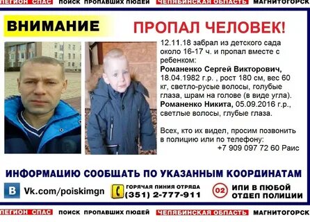 Пропали сад