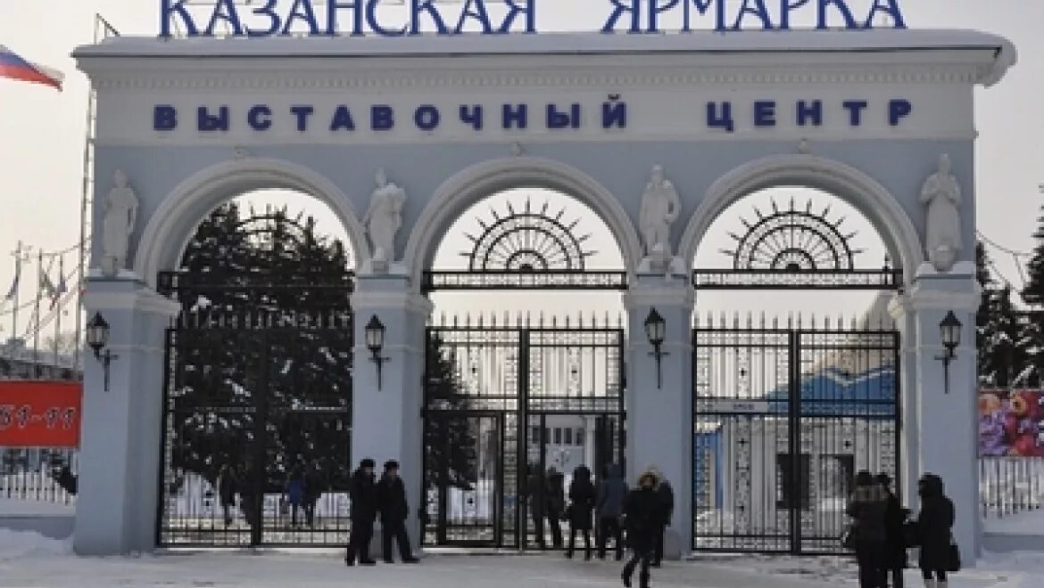 Казанская ярмарка оренбургский тракт 8. Казанская ярмарка оренбургский тракт. Казанская ярмарка воткинск. Вднх казань. Казанская ярмарка, казань, оренбургский тракт, 8.