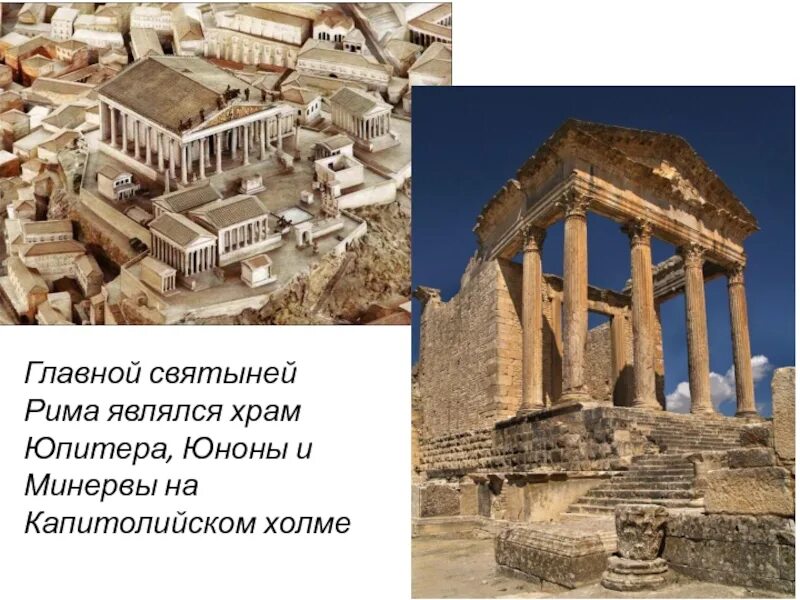 А никл наследие древнего. Культурное наследие цивилизаций древний египет. Культурное наследие египта. Культурное наследие цивилизации рим. А никл наследие древнего.