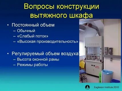 Шкаф какое правило