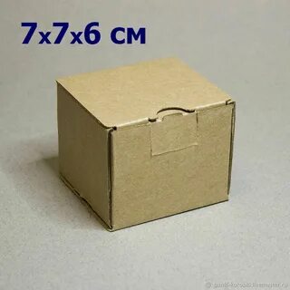 Коробки 7 7 6