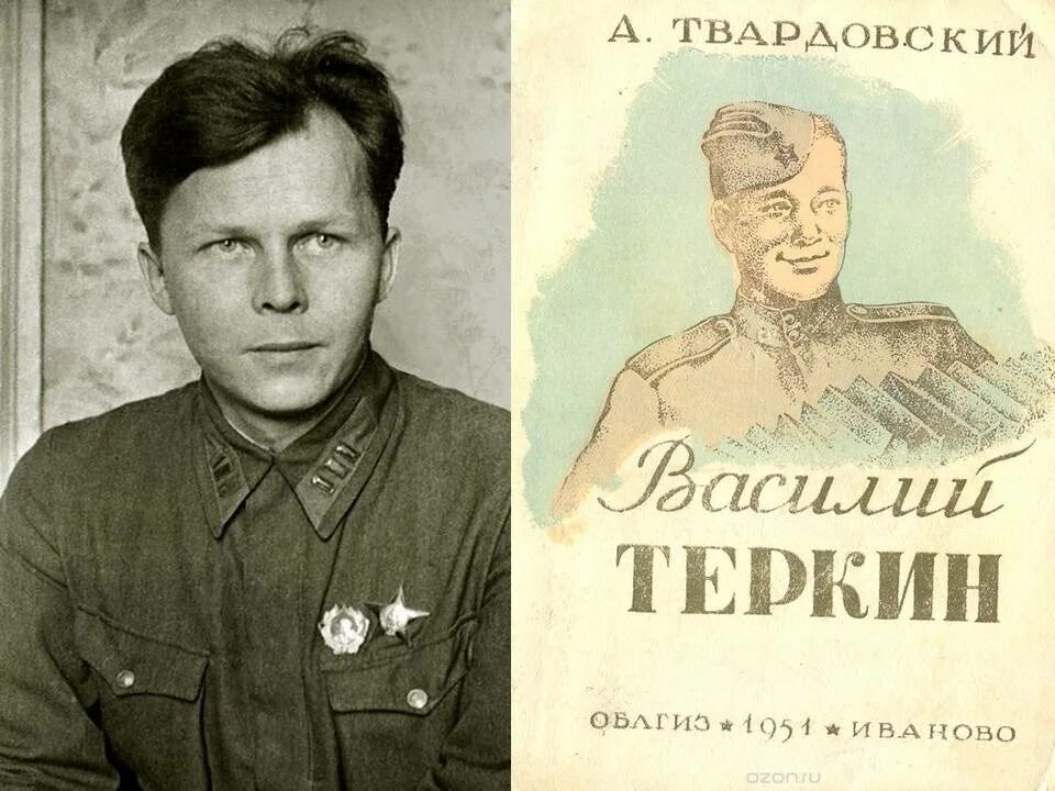 Твардовский во время войны работал. Твардовский военный корреспондент.