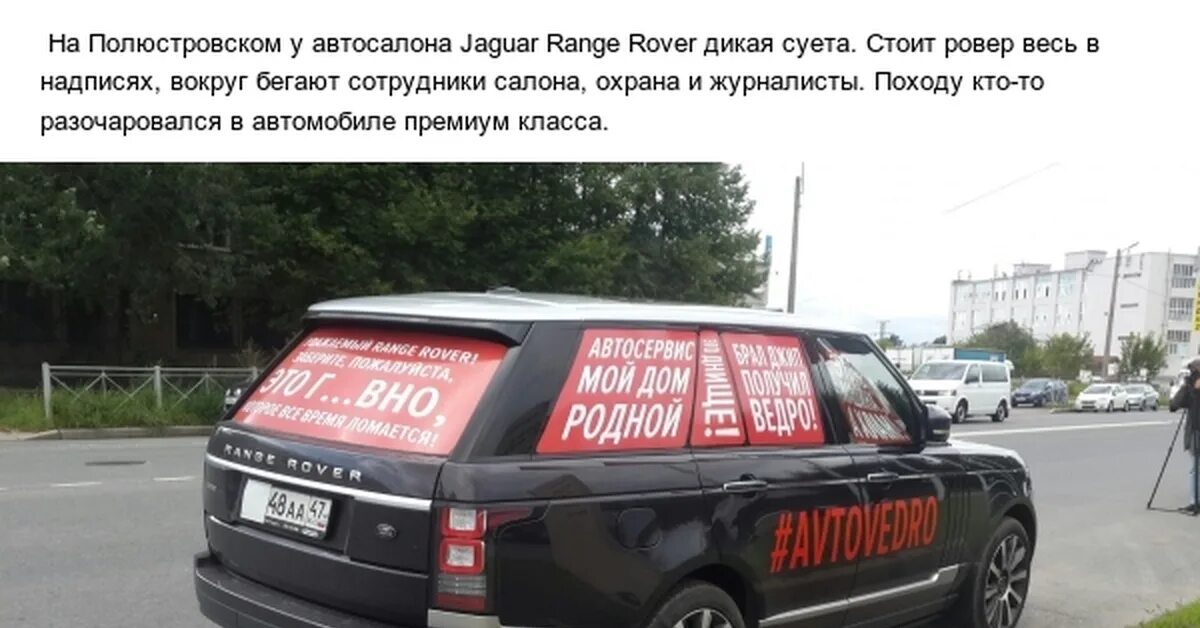 Range rover. У тебя есть рендж ровер. Налог на рендж ровер квитанция. У тебя есть range rover нет у тебя есть iphone нет. У тебя есть рендж ровер нет у тебя есть айфон текст.