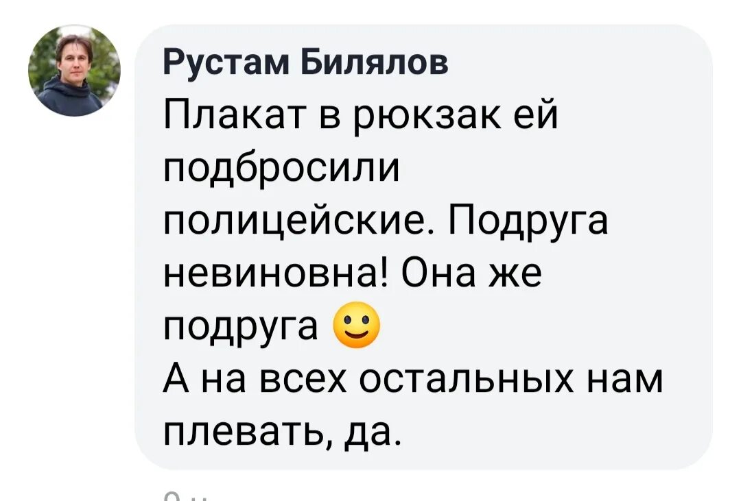 Как ответить подруге когда она осуждает людей.