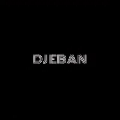 Dj eban x 1 klas почему. DJ Eban. DJ Eban да.