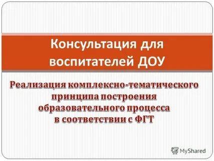 Заявления на категорию воспитатель доу