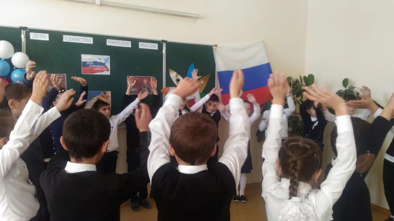 Дружба руки. Школе. Друзья единомышленники. Сплоченность коллектива. Единство класса.