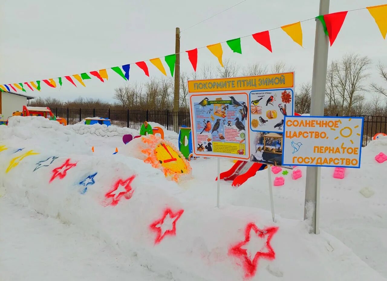 лучшие детские сады 2022