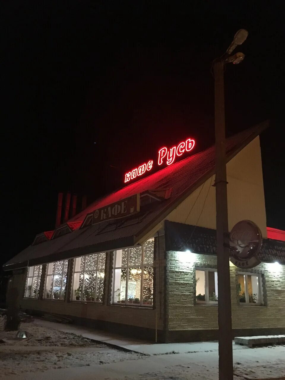 Кафе дворик серго клин яндекс. Кафе дворик серго. Будово тверская область кафе. Дворик серго кафе. Дворик серго ямуга.