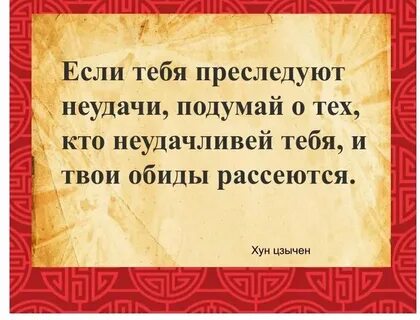 Как поддержать человека в трудную минуту переписке