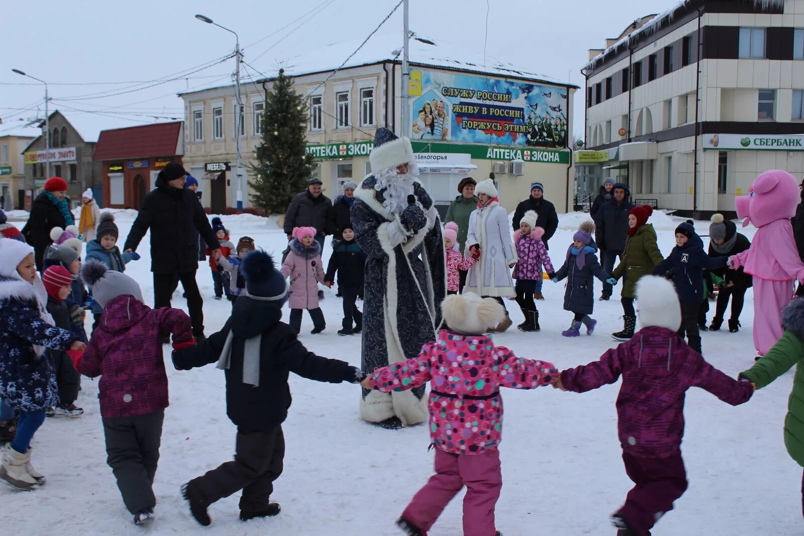 Погода на неделю в новом осколе белгородской. ЦКР новый Оскол. Новогодний новый Оскол. Новый год в новом Осколе. Новый Оскол новый год.