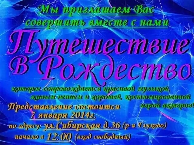 День города сухой лог 2024 афиша