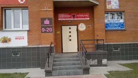 Бердск 52