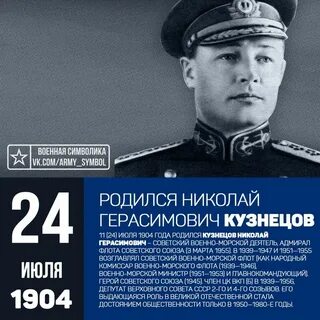 1 июля 24 года