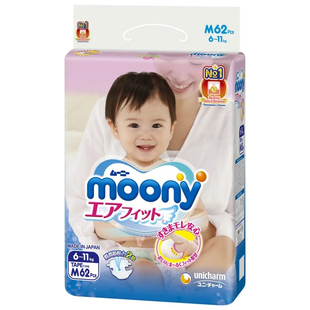 Moony. Муни подгузники 6-11кг 62 шт.. Подгузники Moony m (6-11 кг). Подгузники Momi m 6-11кг 62шт. Moony подгузники m (6-11 кг) 124 шт..